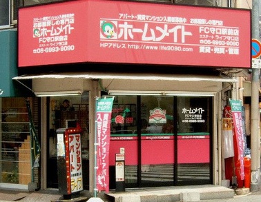 写真:ホームメイトFC守口駅前店 エステートライフ