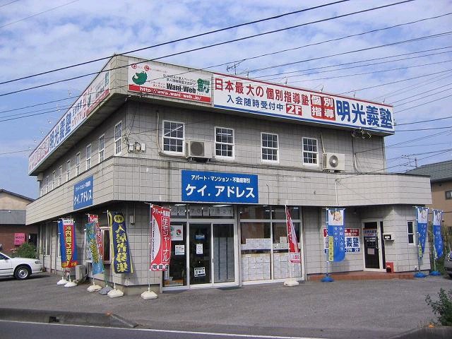 写真:有限会社ケイ.アドレス