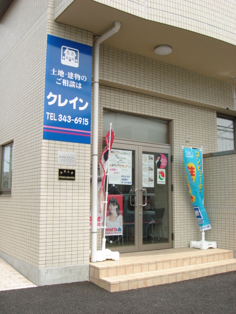 写真:株式会社クレイン
