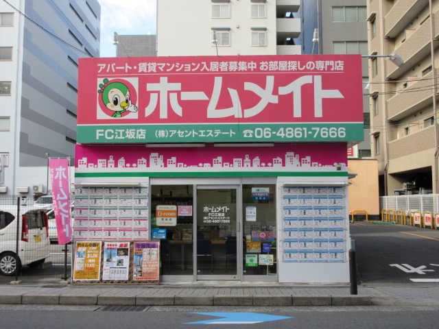写真:ホームメイトFC江坂店 株式会社アセントエステート