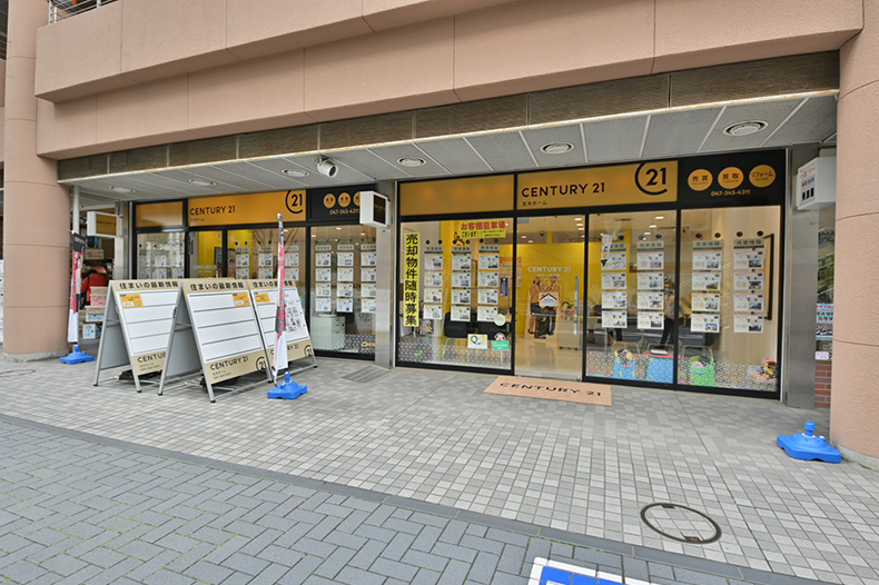 写真:五大ホーム株式会社 センチュリー21加盟店