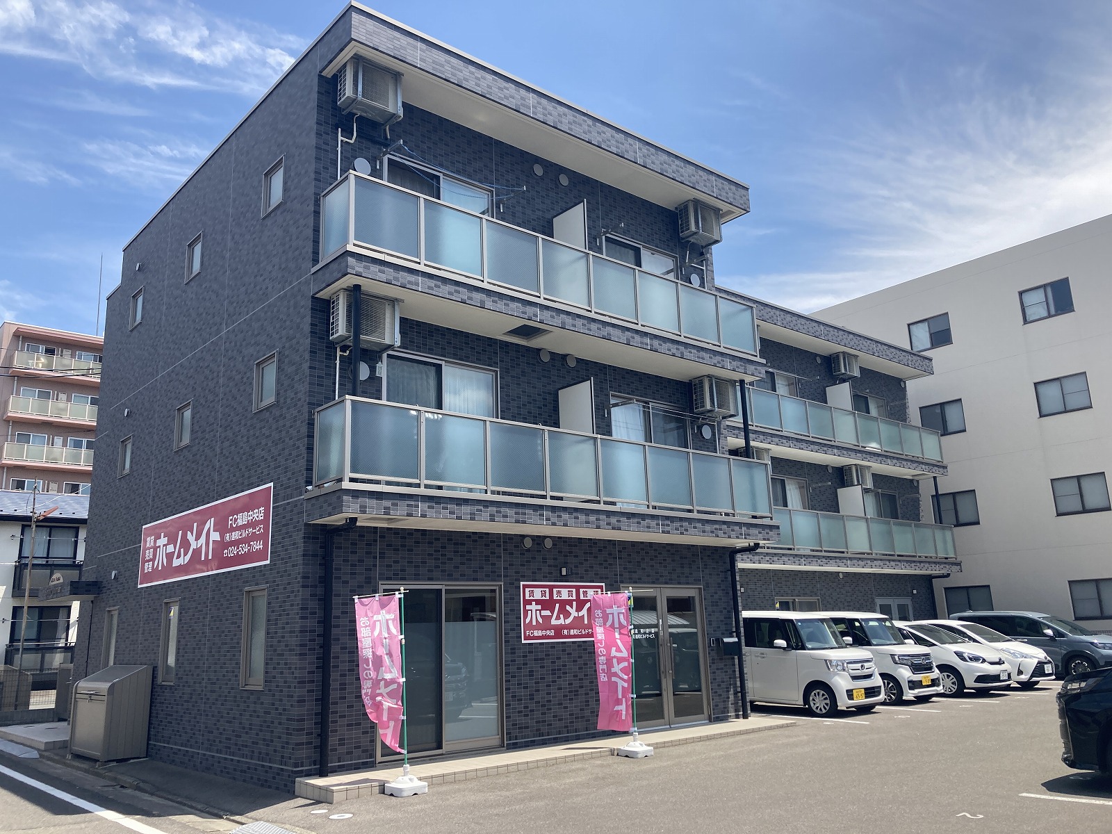 写真:ホームメイトFC福島中央店 有限会社進和ビルドサービス