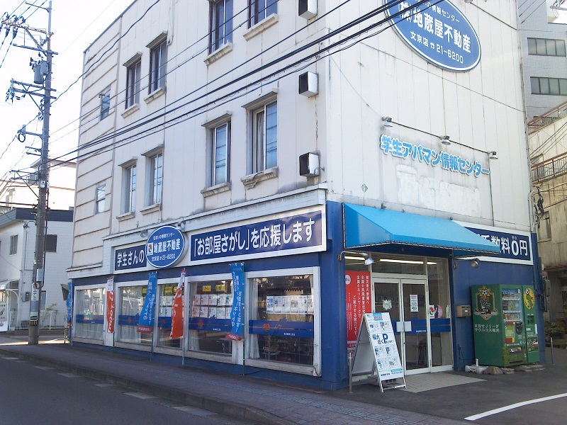 写真:株式会社地蔵屋 文京店
