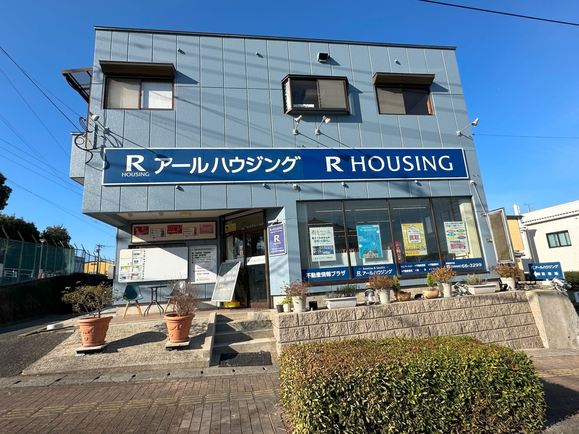 写真:アールハウジング株式会社