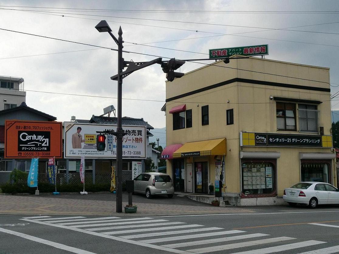 ホームメイト グリーンプランニング株式会社 センチュリー21加盟店