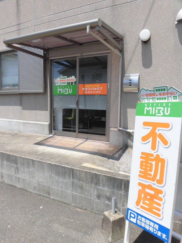 写真：株式会社オフィス・ミブ