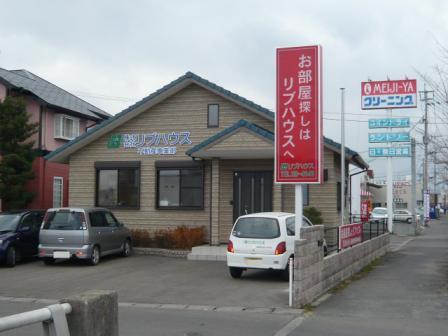 写真:株式会社リブハウス