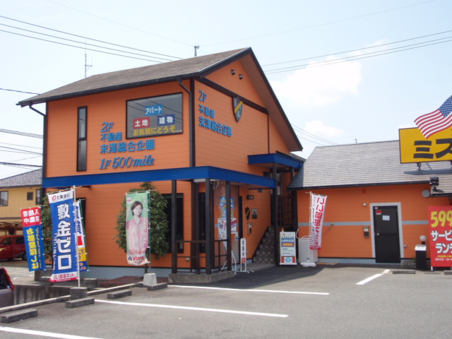 写真:有限会社末澤総合企画