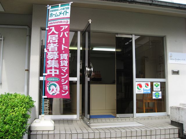 写真:有限会社Ayudarハウス
