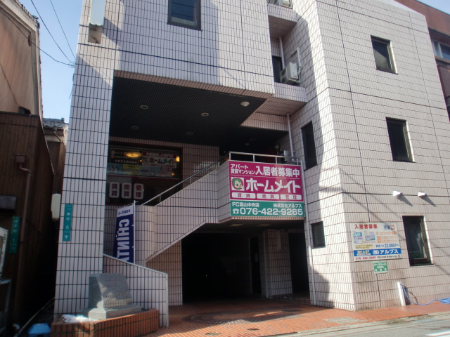 写真:ホームメイトFC富山中央店 株式会社アルプス