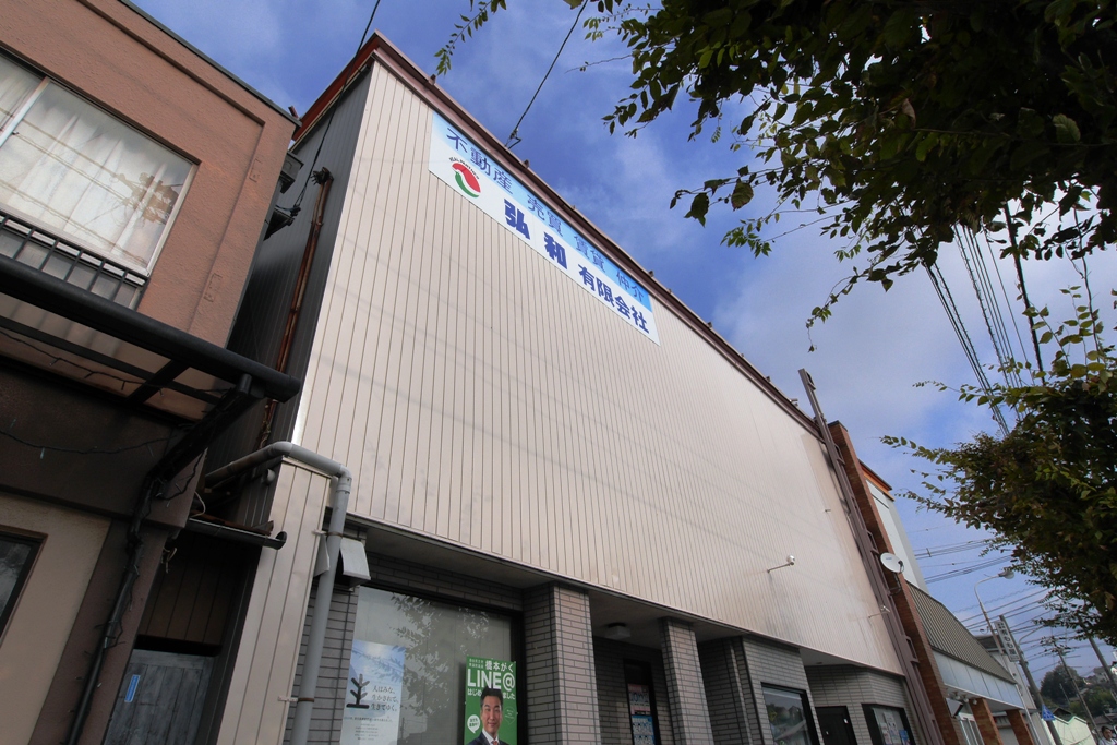 写真:弘和有限会社