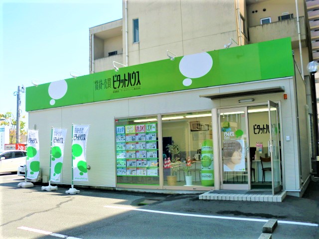 写真:ワールドクィーン株式会社 ピタットハウス新倉敷店