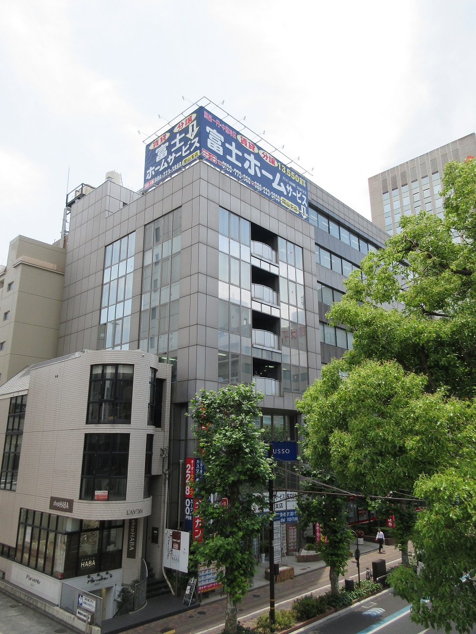 ホームメイト 富士ホームサービス株式会社 岡山支店