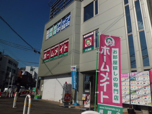 写真:ホームメイトFC鳳店 有限会社大和エステート
