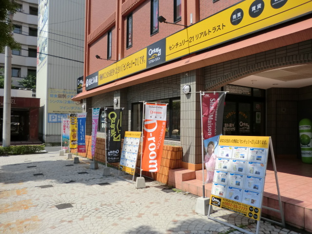 写真:株式会社リアルトラスト 山陰松江店 センチュリー21加盟店
