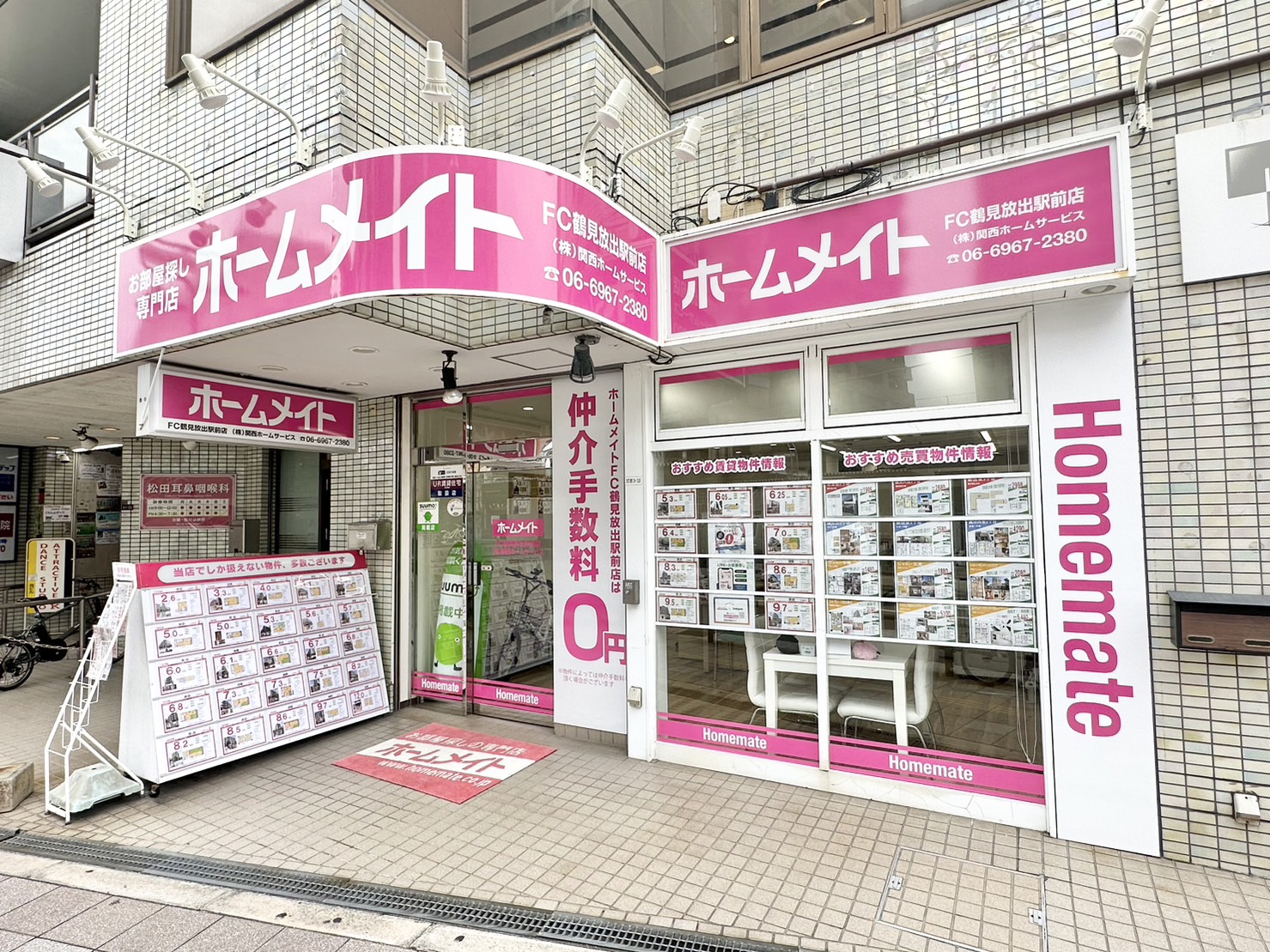 写真:ホームメイトFC鶴見放出駅前店 株式会社関西ホームサービス