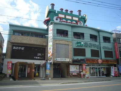 写真:青山地建株式会社
