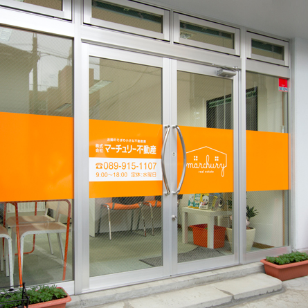 写真:株式会社マーチュリー不動産