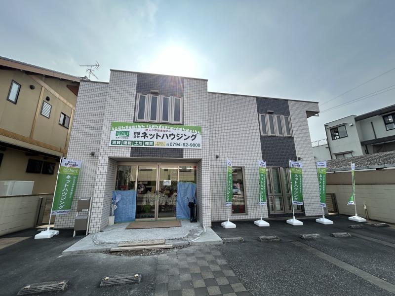 写真:有限会社ネットハウジング
