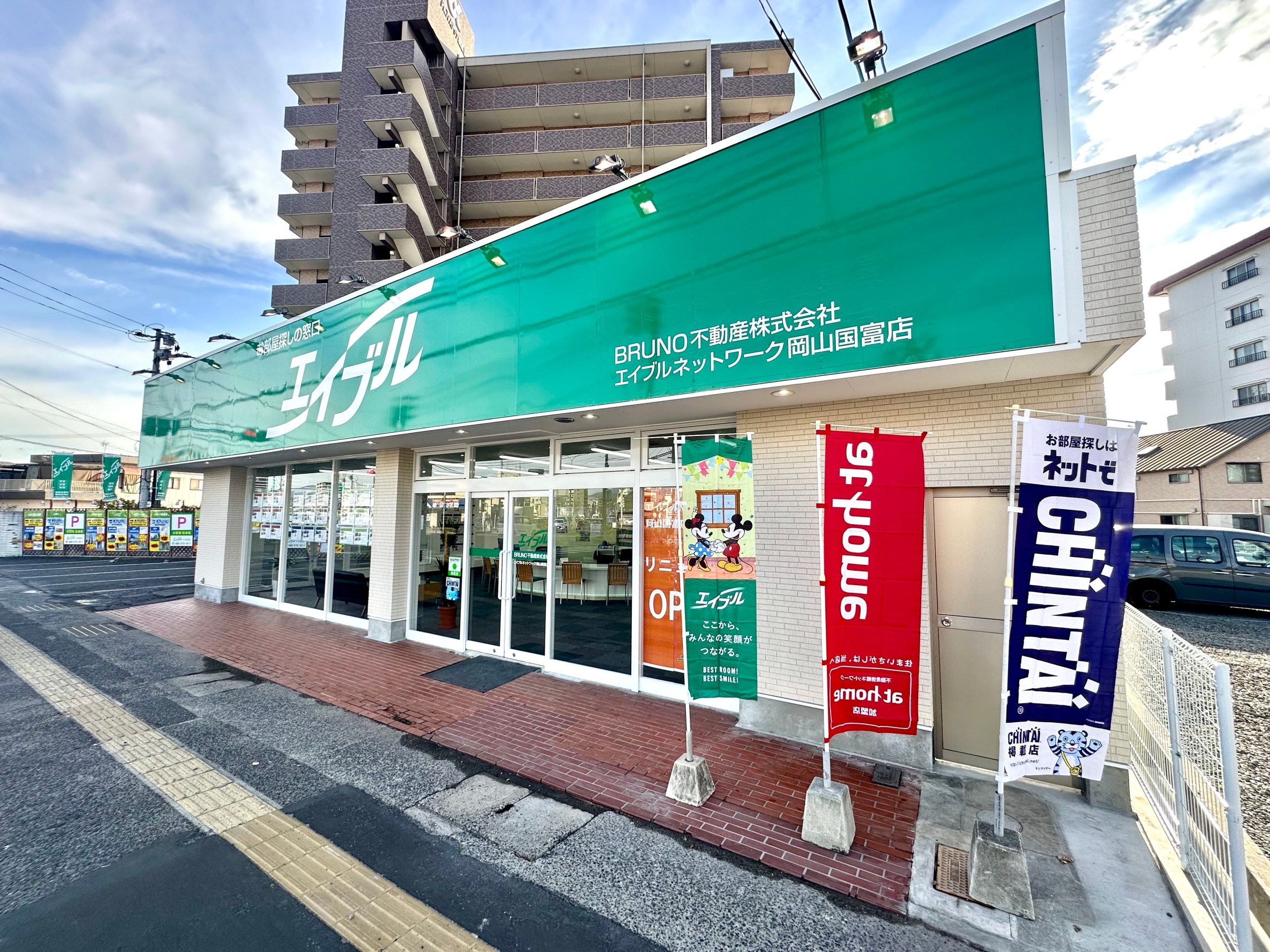 写真:BRUNO不動産株式会社 エイブルネットワーク岡山国富店