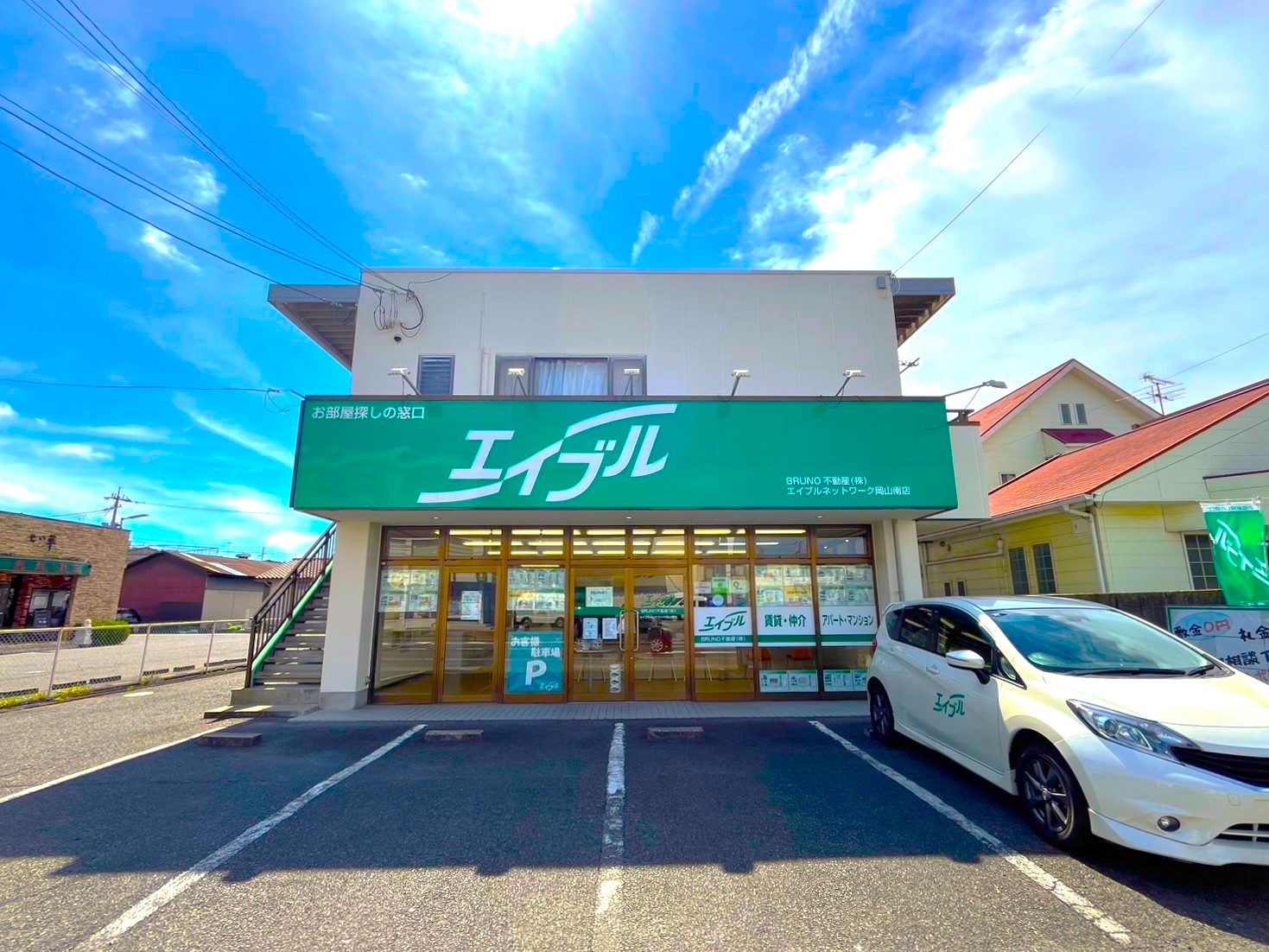 写真:BRUNO不動産株式会社 エイブルネットワーク岡山南店