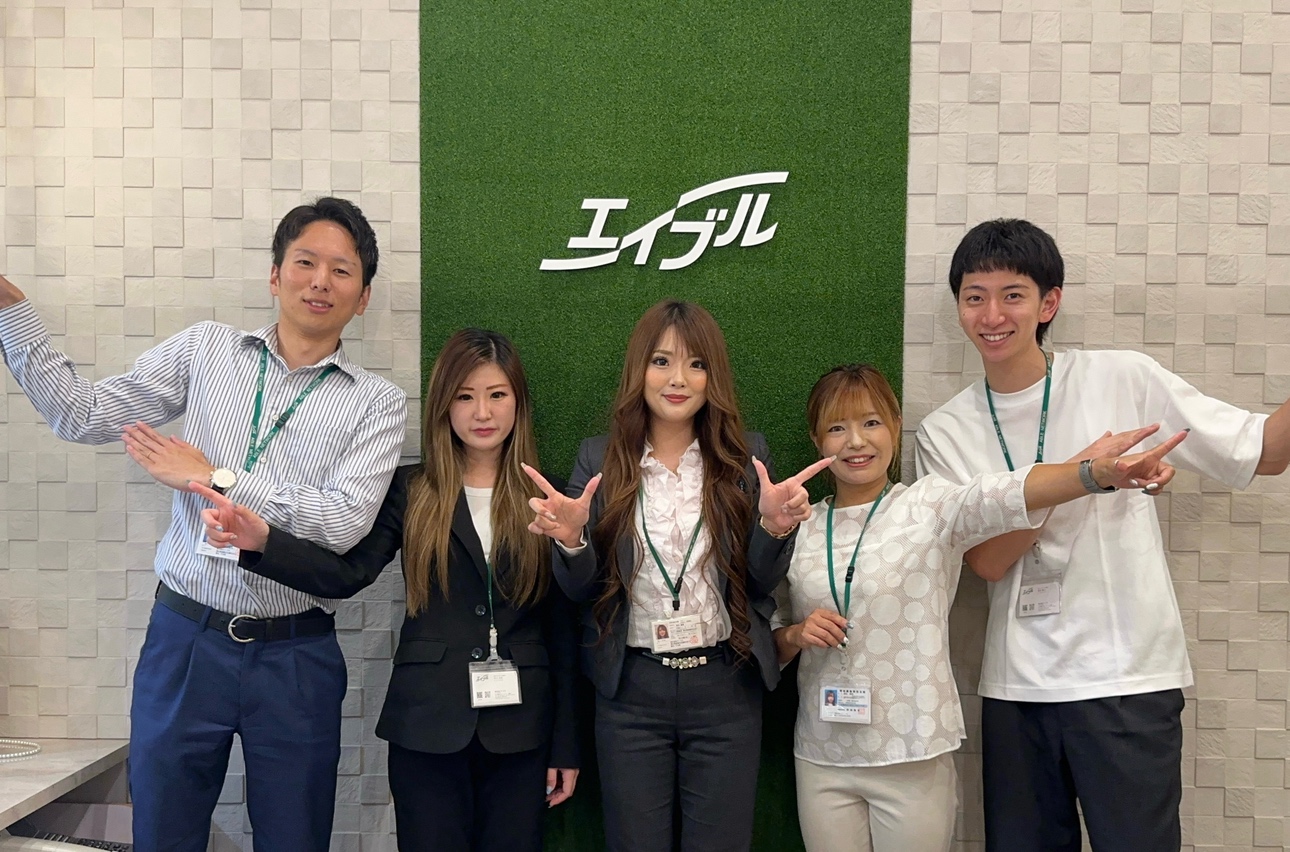 ホームメイト 株式会社アークス エイブルネットワークイオンモール倉敷店 ホームメイト 株式会社アークス エイブルネットワークイオンモール倉敷店