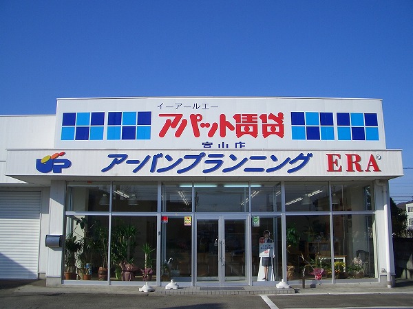写真:有限会社アーバンプランニング イーアールエー