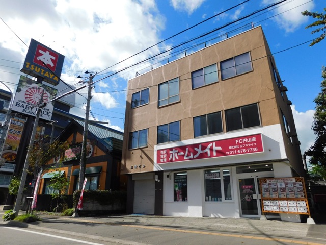 写真:ホームメイトFC円山店 株式会社エフズライフ