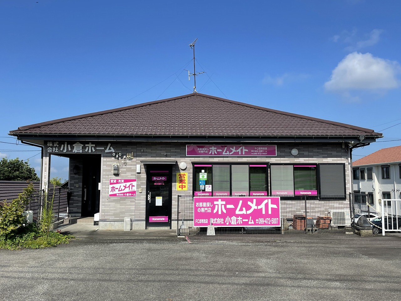 写真:ホームメイトFC志布志店 株式会社小倉ホーム