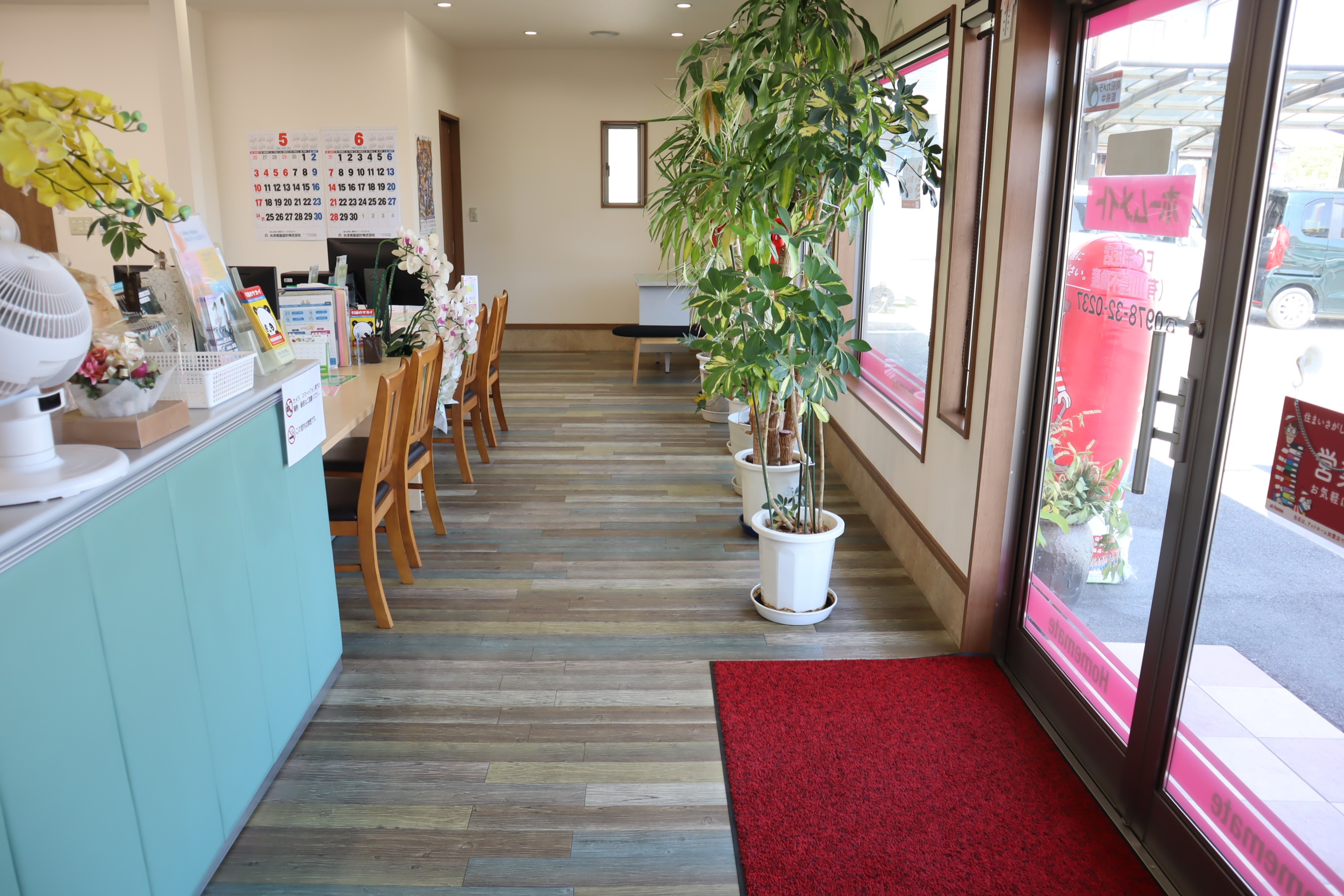 ホームメイト ホームメイトfc宇佐店 有限会社川島不動産 ホームメイト ホームメイトfc宇佐店 有限会社川島不動産