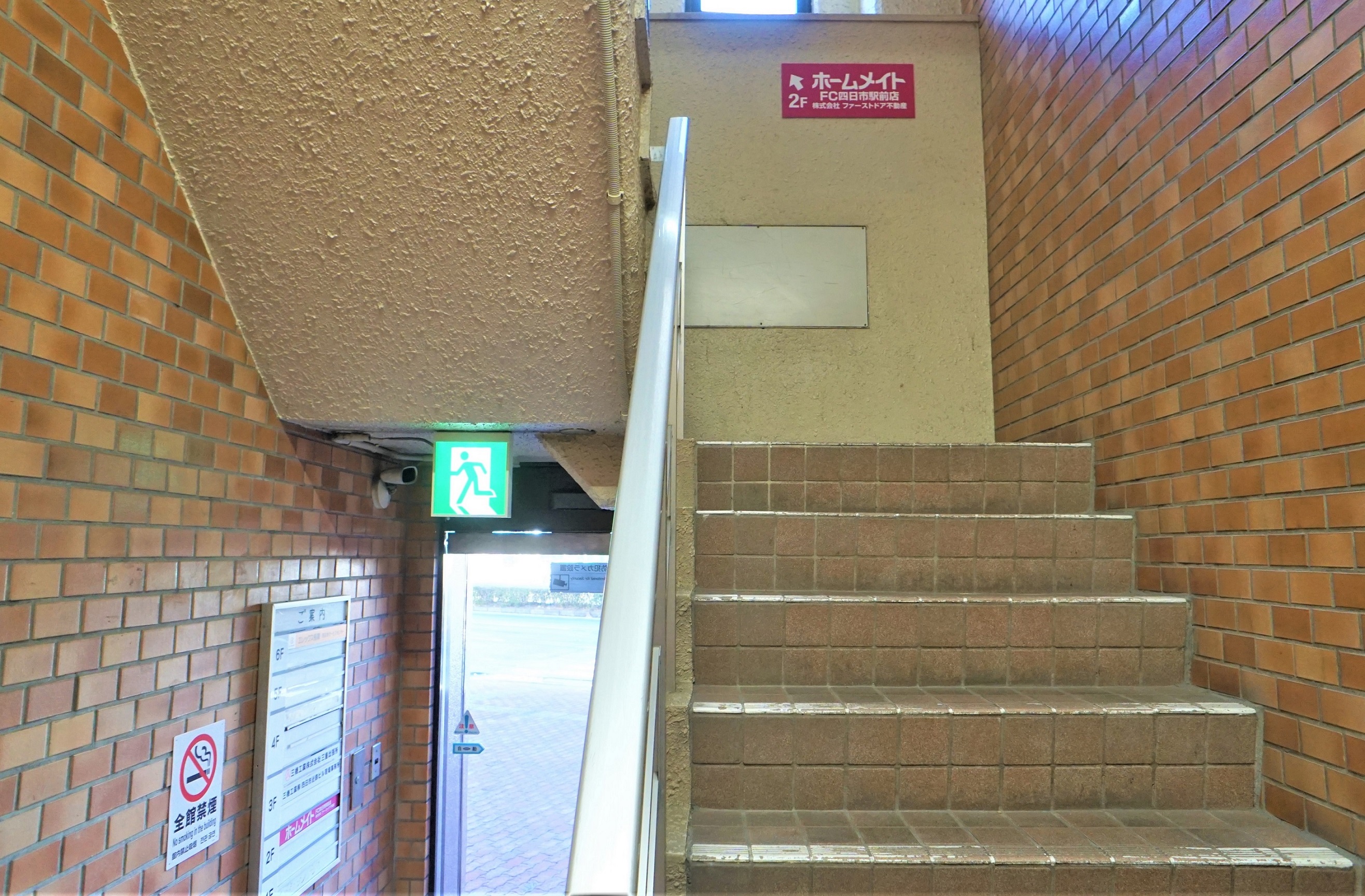 ホームメイト ホームメイトfc四日市駅前店 株式会社ファーストドア不動産