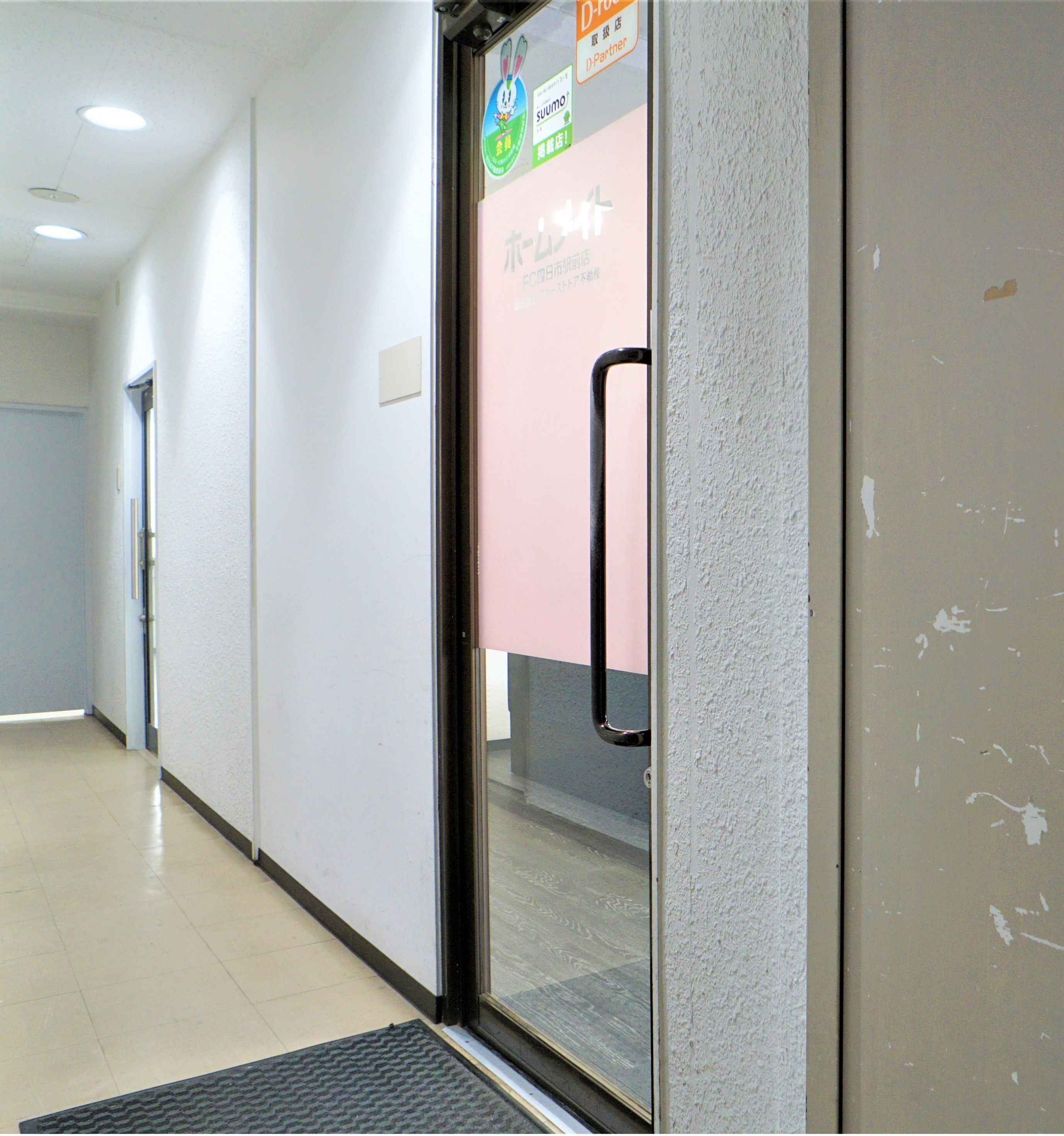 ホームメイト ホームメイトfc四日市駅前店 株式会社ファーストドア不動産