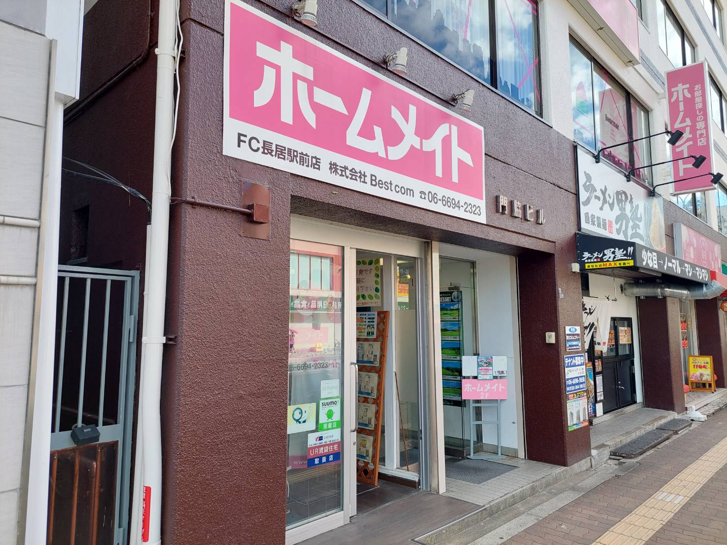 写真:ホームメイトFC長居駅前店 株式会社Best com
