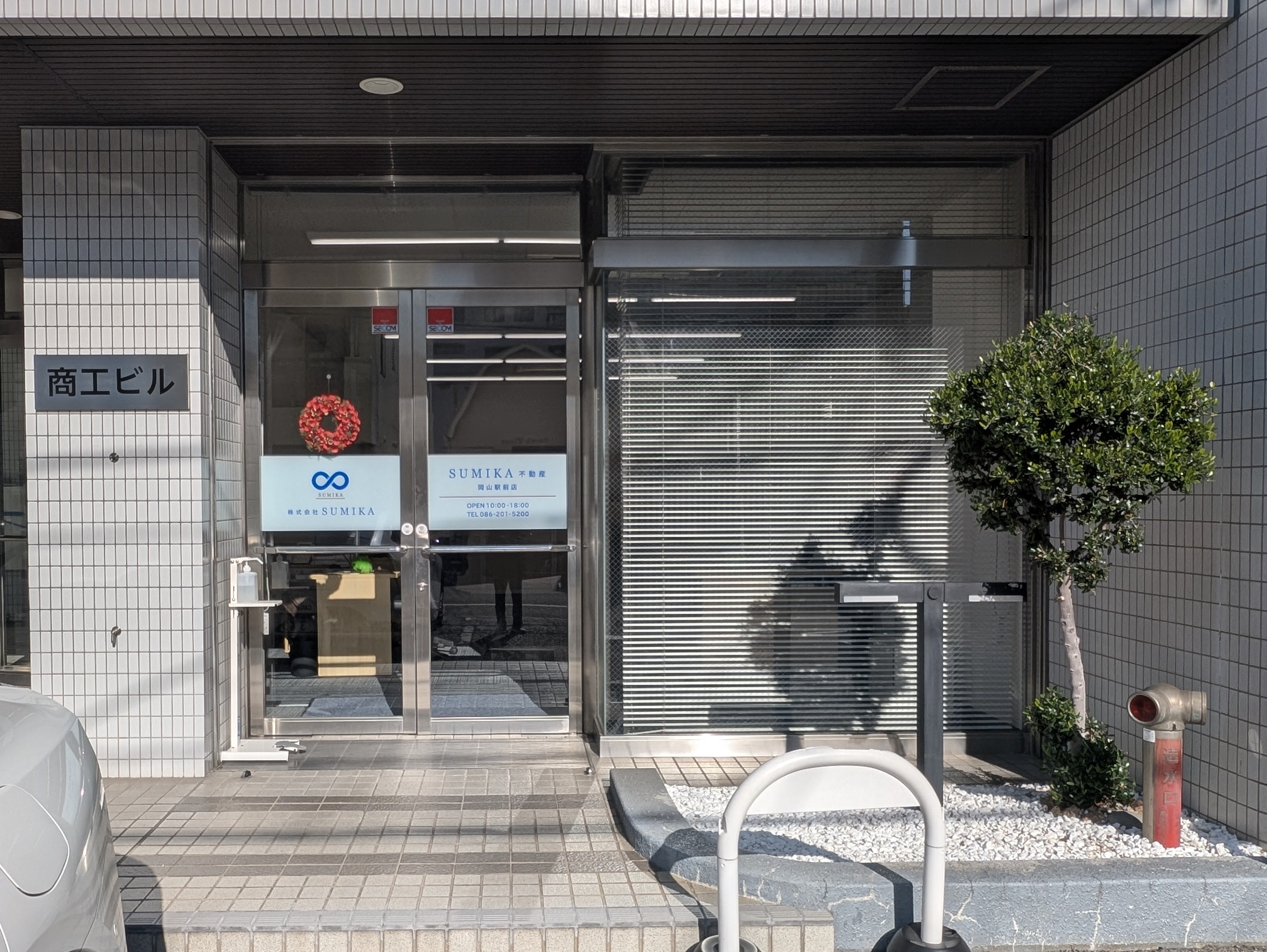 写真:株式会社SUMIKA SUMIKA不動産