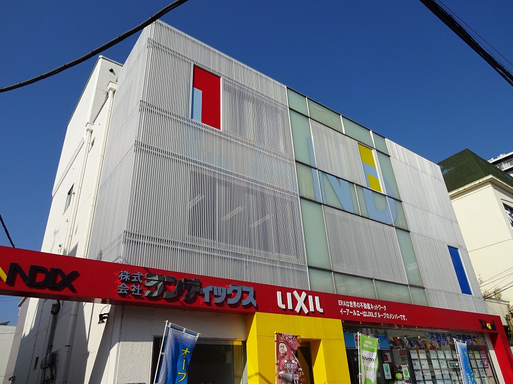 写真:株式会社ランディックス