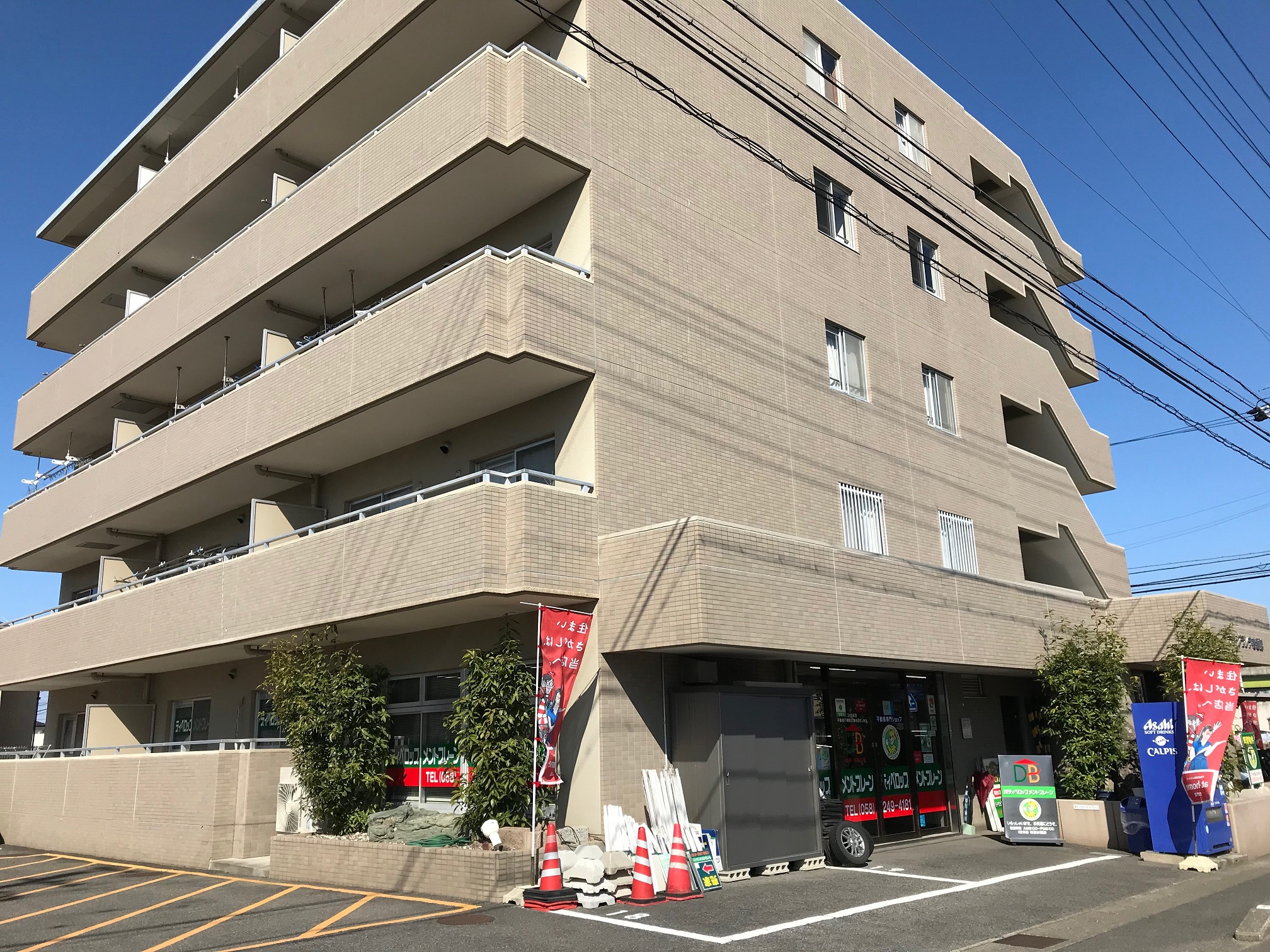 写真:有限会社ディベロップメントブレーン