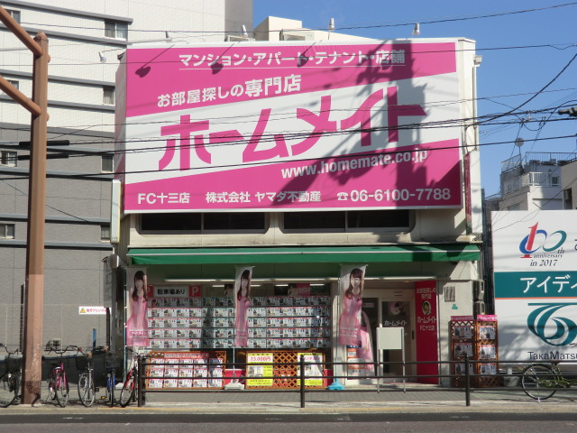 写真:ホームメイトFC十三店 株式会社ヤマダ不動産