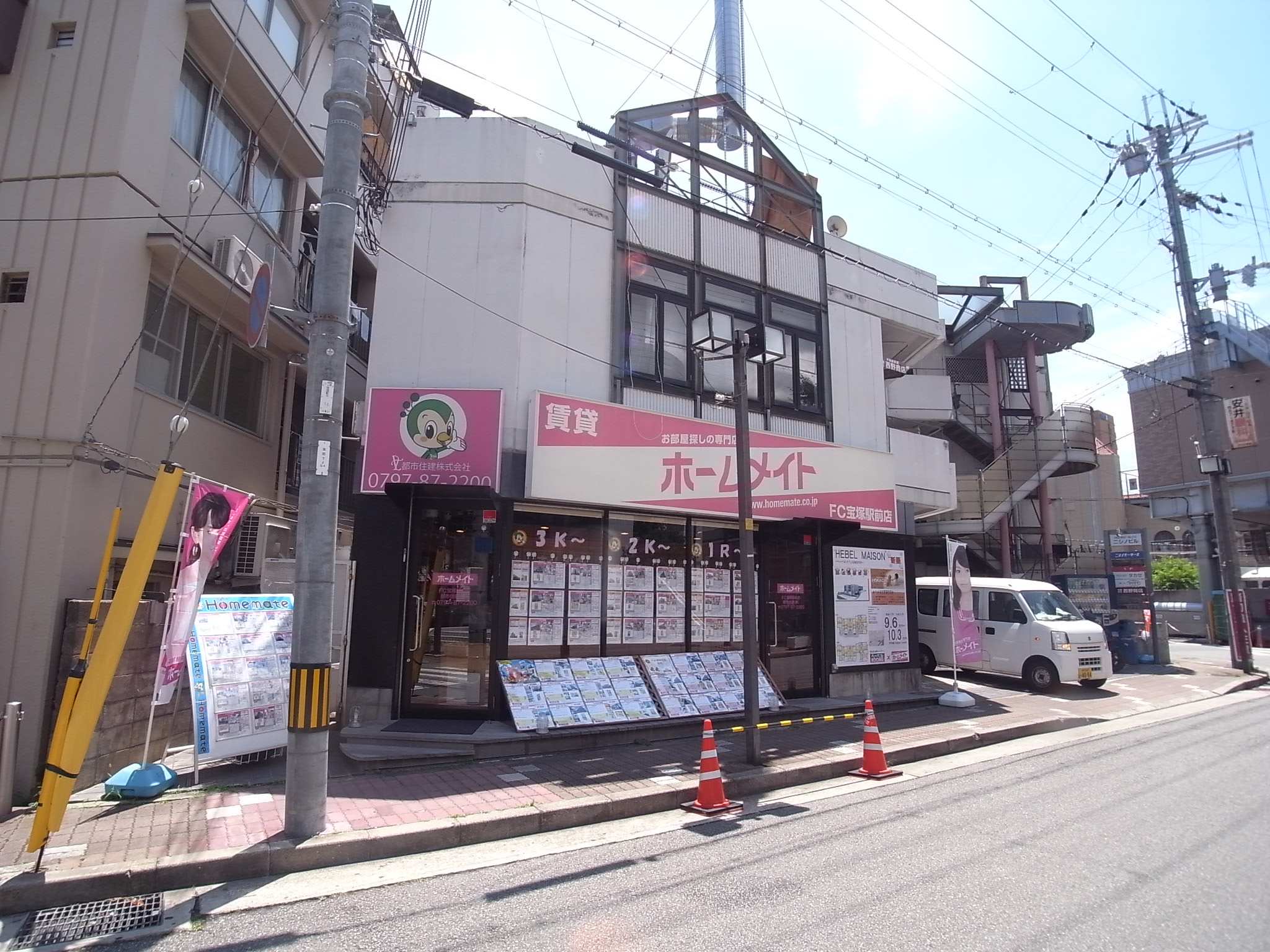 ホームメイト】ホームメイトFC宝塚駅前店 都市住建株式会社