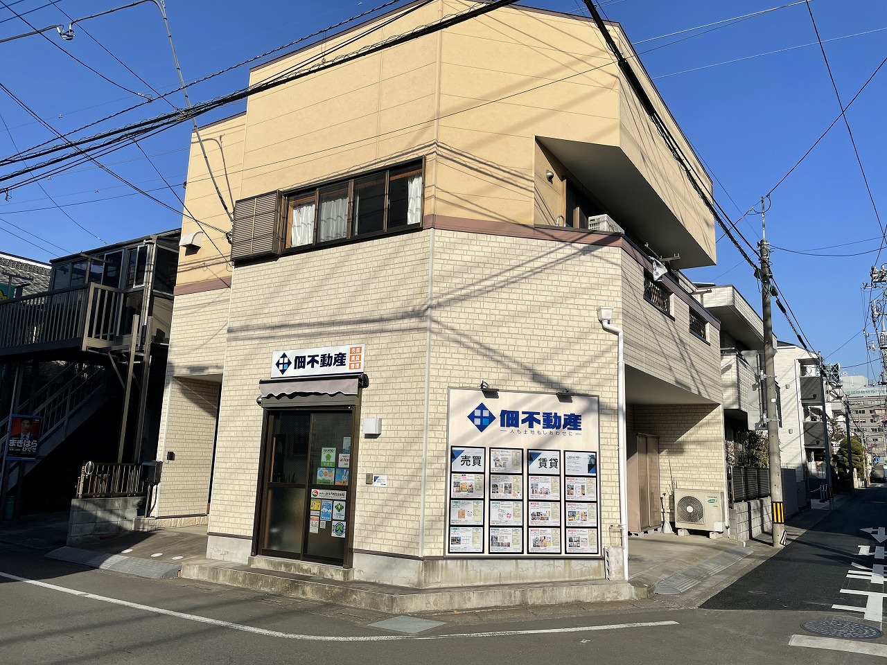写真:株式会社TUKUDAコーポレーション 佃不動産