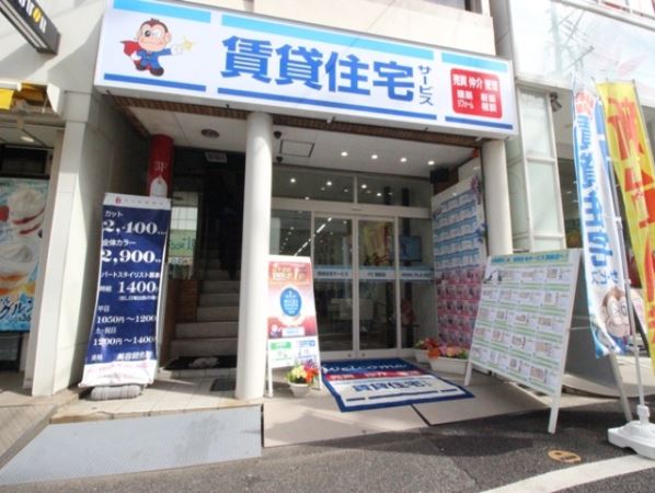 写真:株式会社ワイズアーク 賃貸住宅サービスFC西新店
