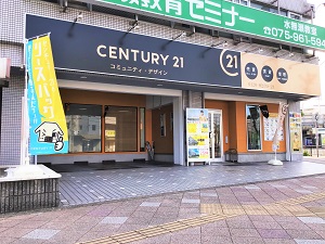 写真:コミュニティ・デザイン株式会社 センチュリー21加盟店