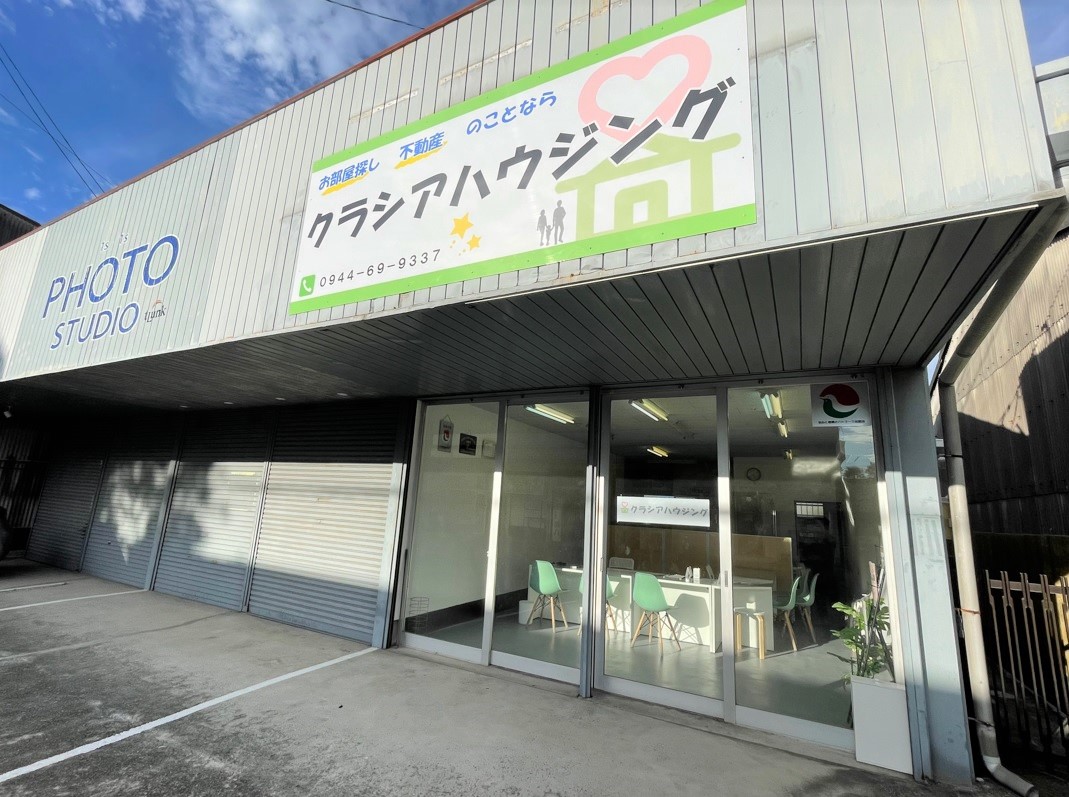 写真:合同会社クラシアハウジング