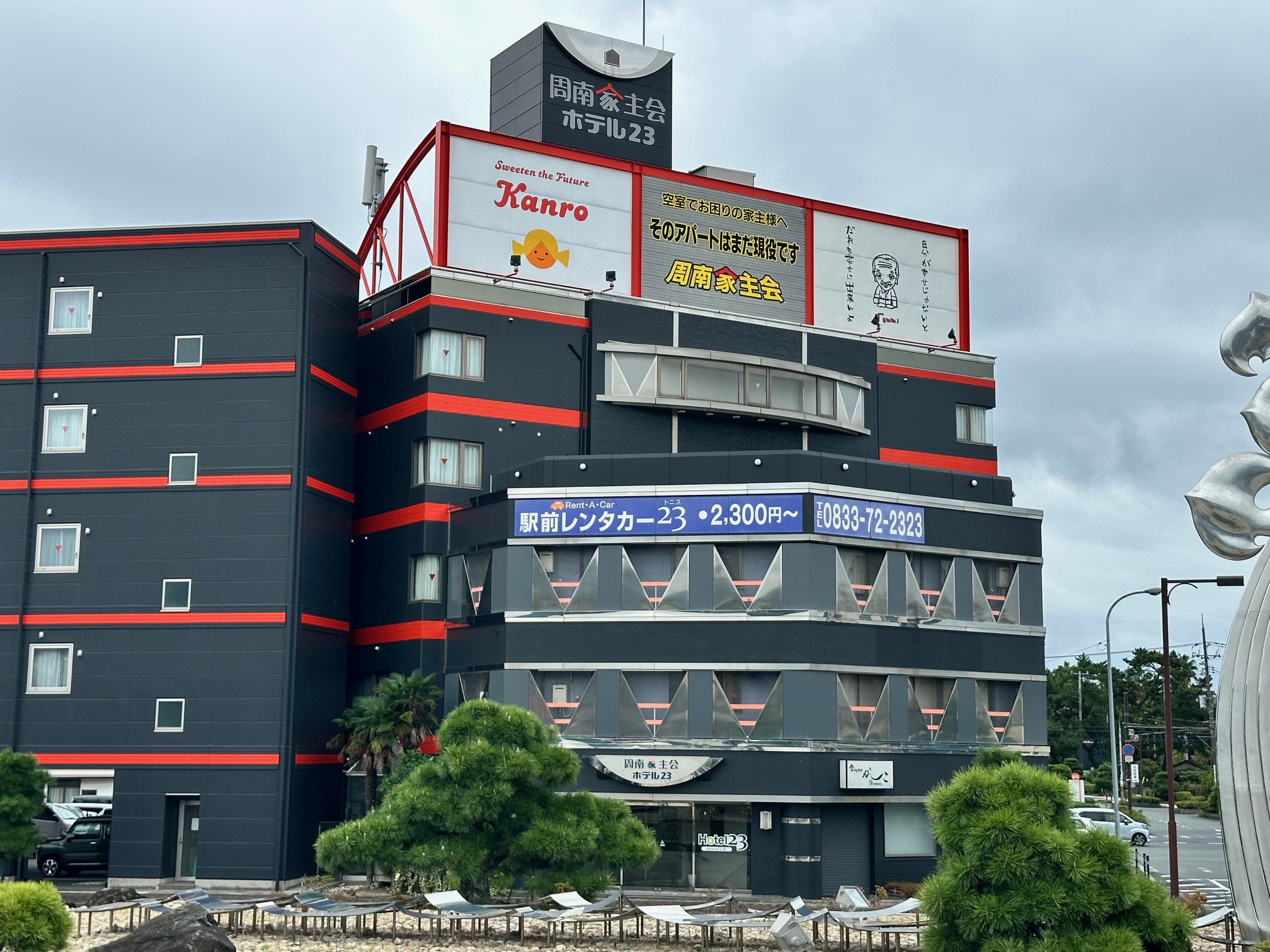 写真:株式会社ダンクパートナーシステム yanushikai 本社