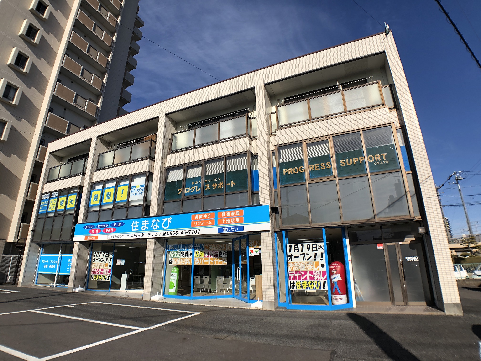 写真:株式会社松屋住まいるパートナーズ 住まなび知立店