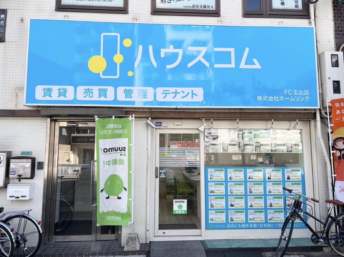 写真:株式会社ホームリンク ハウスコム玉出店