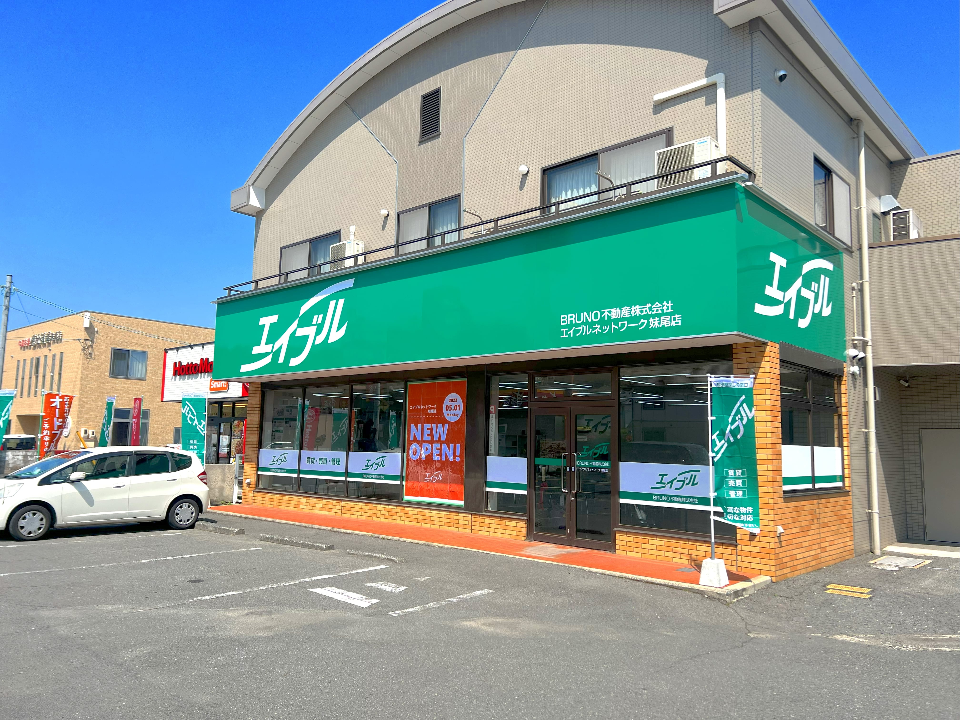 写真:BRUNO不動産株式会社 エイブルネットワーク
