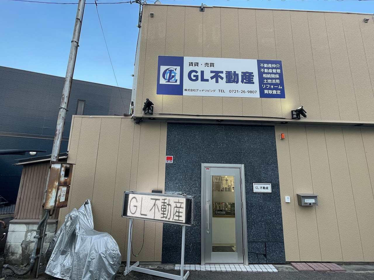 写真:株式会社グッドリビング GL不動産