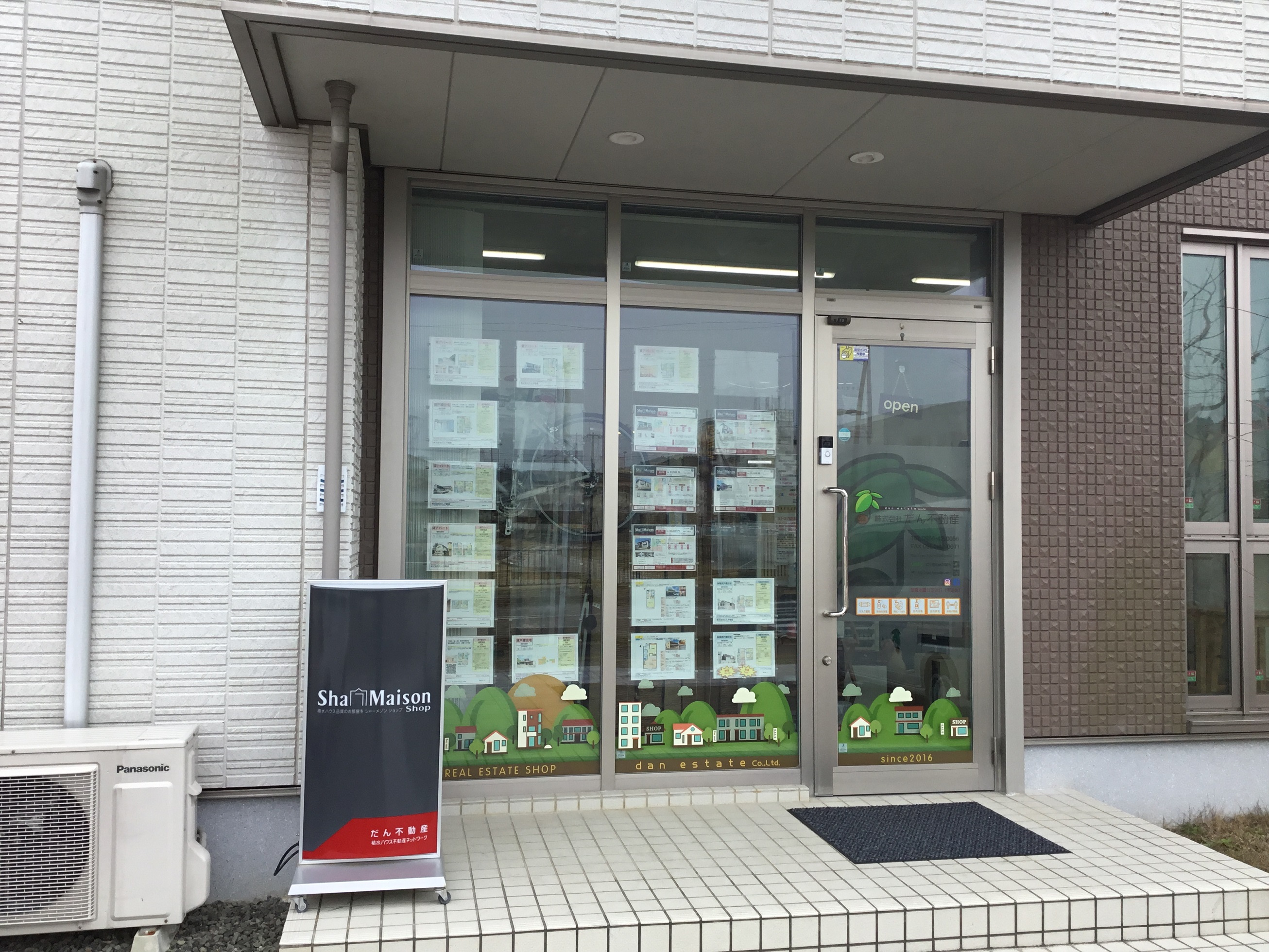 株式会社だん不動産／ホームメイト