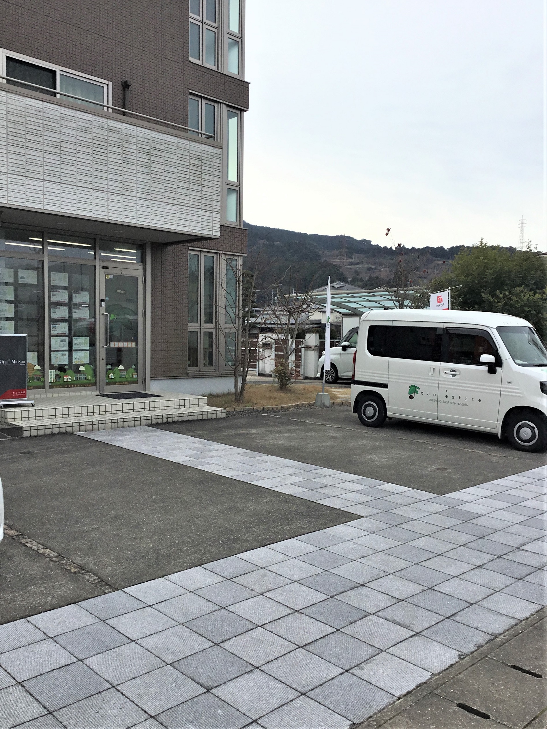 株式会社だん不動産／ホームメイト