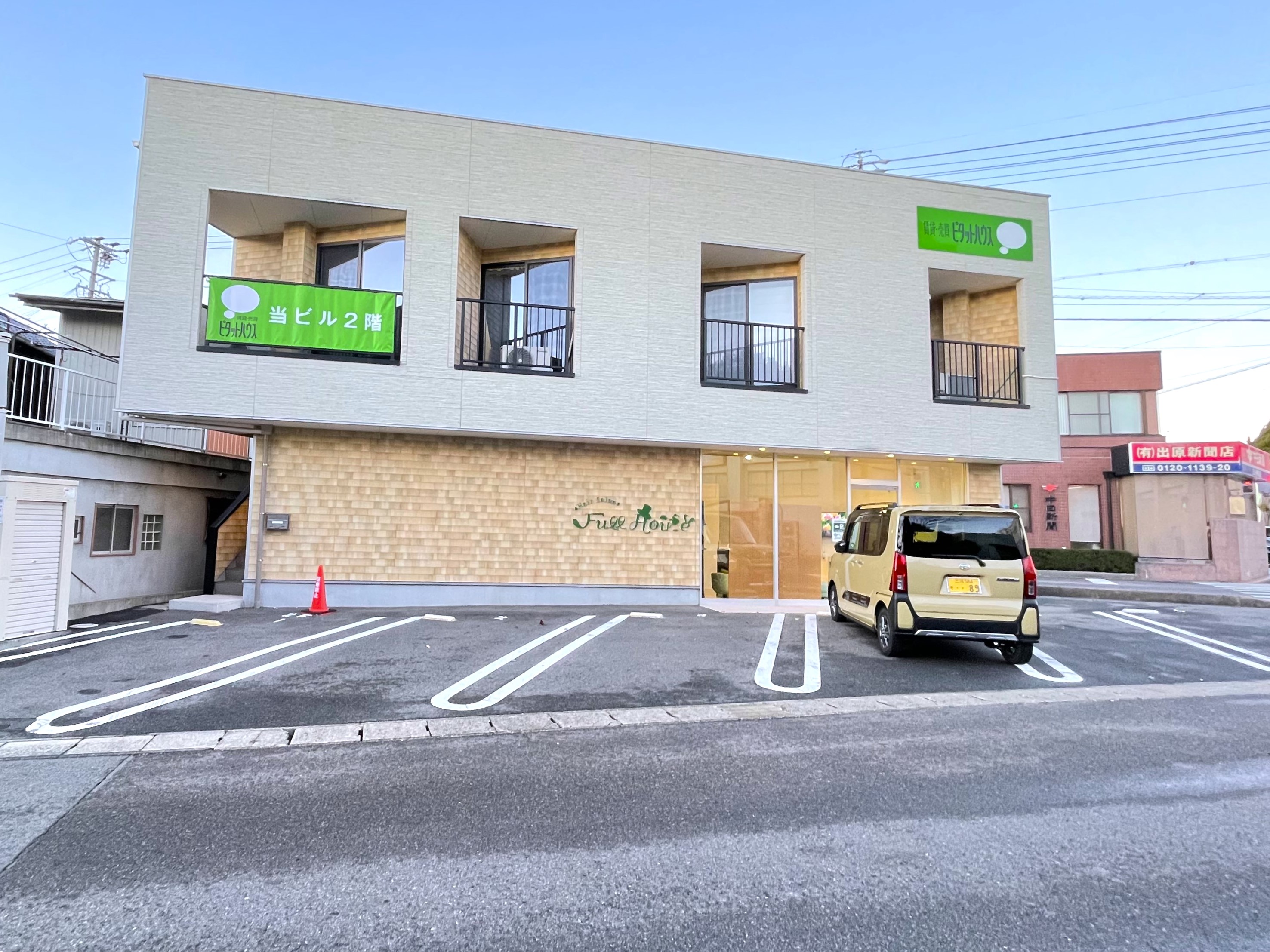 写真:アックスホーム株式会社 ピタットハウスみよし店